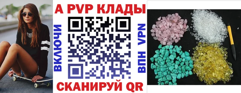 Alfa_PVP СК КРИС  продажа наркотиков  MEGA ССЫЛКА  Краснокаменск 