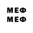 МДМА VHQ MrEpicPool