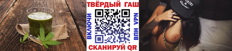 Еда ТГК конопля  продажа наркотиков  Краснокаменск 