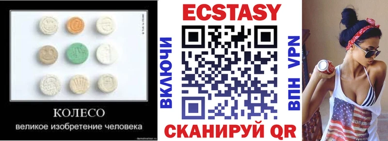 KRAKEN ссылки  цены наркотик  Краснокаменск  Ecstasy louis Vuitton 