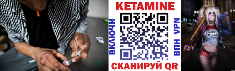 где продают наркотики Краснокаменск Кетамин VHQ