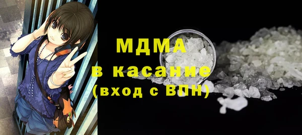 прущая мука Богородск