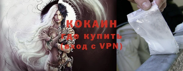 прущая мука Богородск