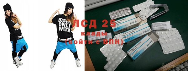 мефедрон Семёнов