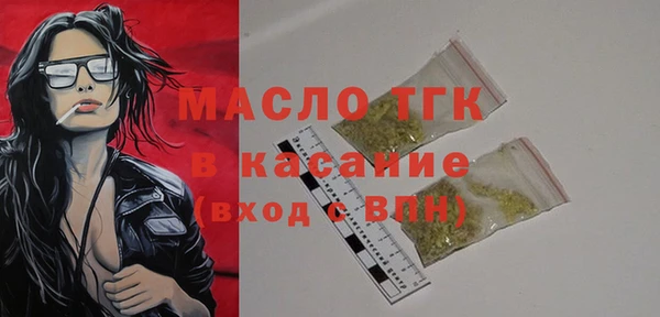 винт Богданович