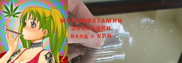 ПСИЛОЦИБИНОВЫЕ ГРИБЫ Богородицк