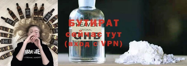 ПСИЛОЦИБИНОВЫЕ ГРИБЫ Богородицк