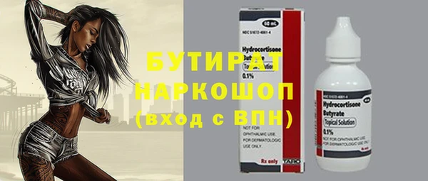 ПСИЛОЦИБИНОВЫЕ ГРИБЫ Богородицк