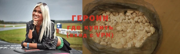 мдма Семилуки