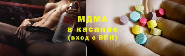 прущая мука Богородск