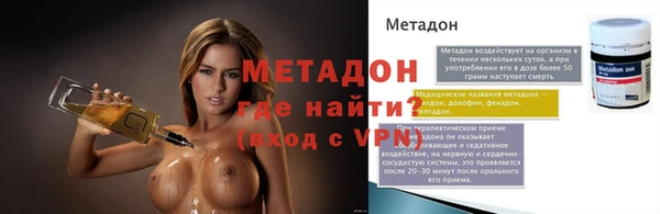 ПСИЛОЦИБИНОВЫЕ ГРИБЫ Богородицк