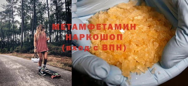 ПСИЛОЦИБИНОВЫЕ ГРИБЫ Богородицк