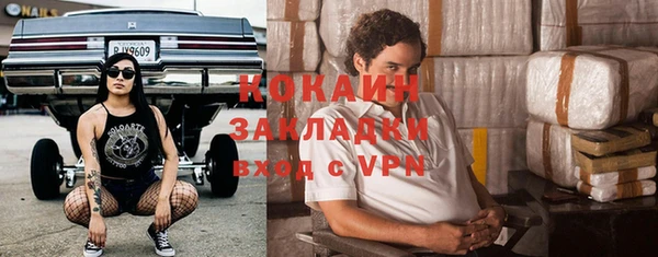 ПСИЛОЦИБИНОВЫЕ ГРИБЫ Богородицк