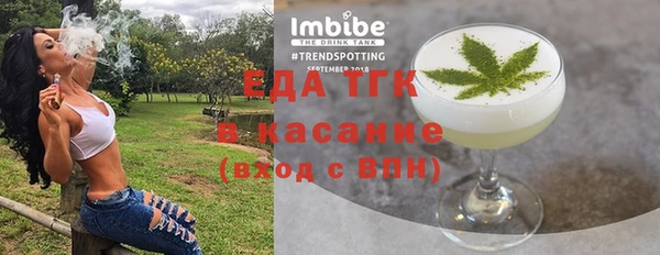 прущая мука Богородск