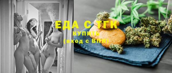 ПСИЛОЦИБИНОВЫЕ ГРИБЫ Богородицк