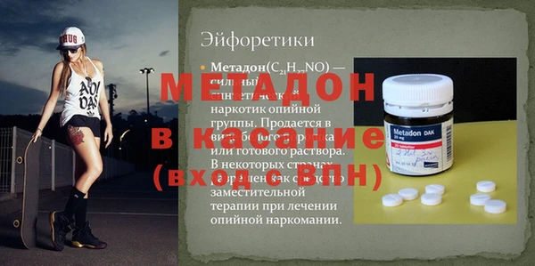 мефедрон Семёнов