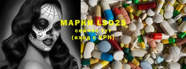 гашишное масло Семикаракорск