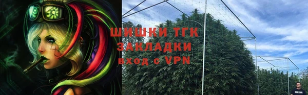 прущая мука Богородск