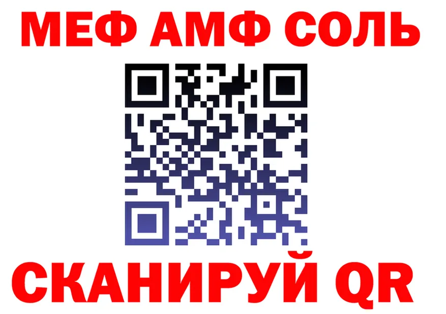 Магазины продажи наркотиков это формула Краснокаменск