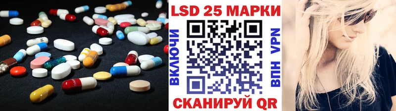 Лсд 25 экстази ecstasy  гидра вход  Краснокаменск  цены наркотик 