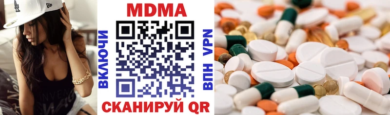 MDMA VHQ  сколько стоит  Краснокаменск 