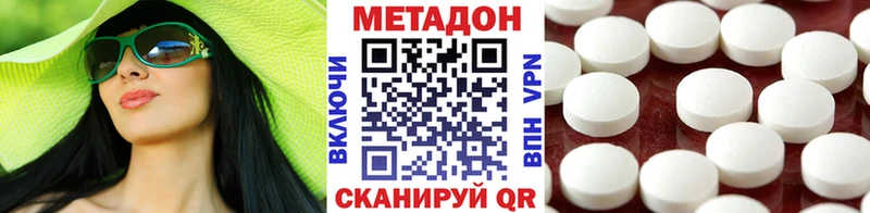 мориарти Telegram  МЕГА   МЕТАДОН мёд  Краснокаменск  наркотики 