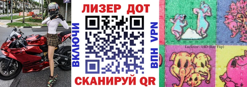 Марки N-bome 1,5мг Краснокаменск