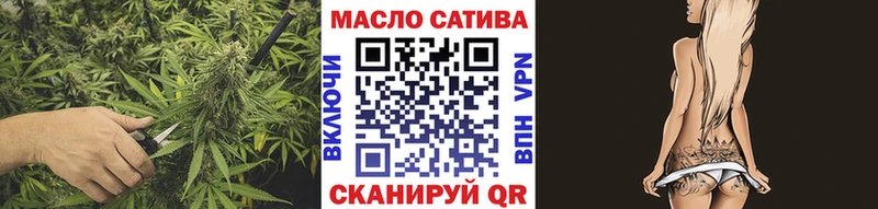 гидра маркетплейс  как найти наркотики  Краснокаменск  ТГК жижа 